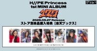 17.7 樂天