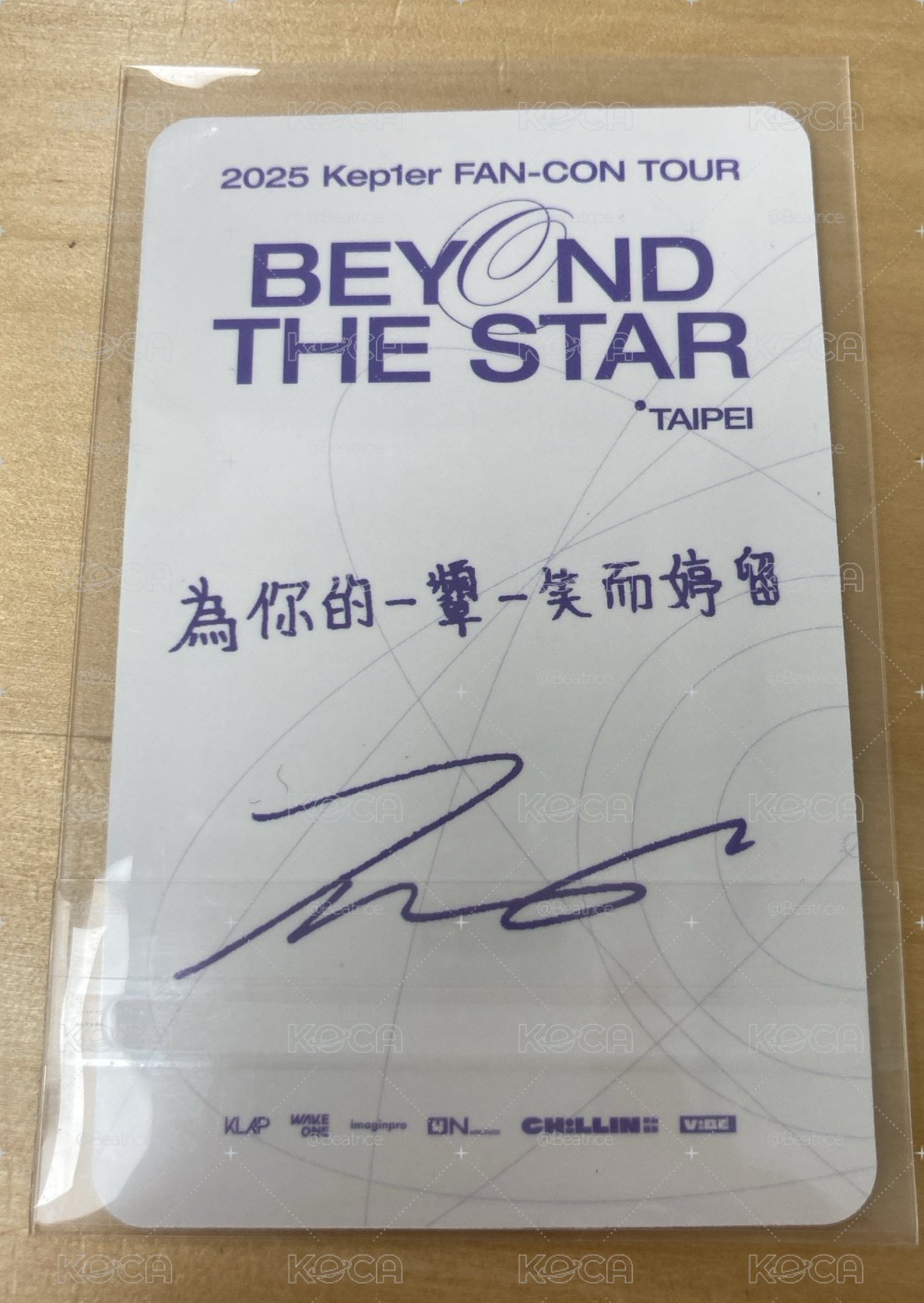 小婷台北入場卡