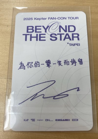 小婷台北入場卡