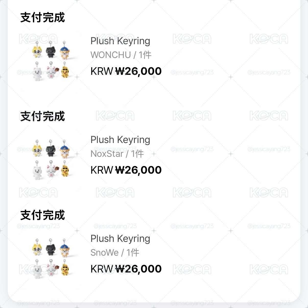 ENCHIN WONCHU 吊飾娃