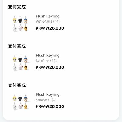 ENCHIN NoxStar 吊飾娃