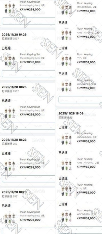 ［BBNEXDO］二代原皮娃 整組6隻 含外盒 含證件照 「全新」 現貨 3天內快速出貨🚀