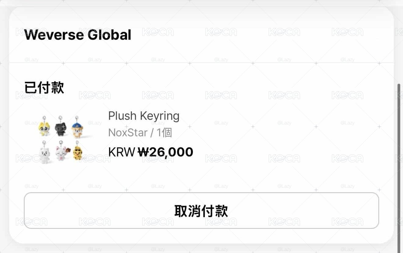 ENCHIN 綜星娃 已購買到 一販