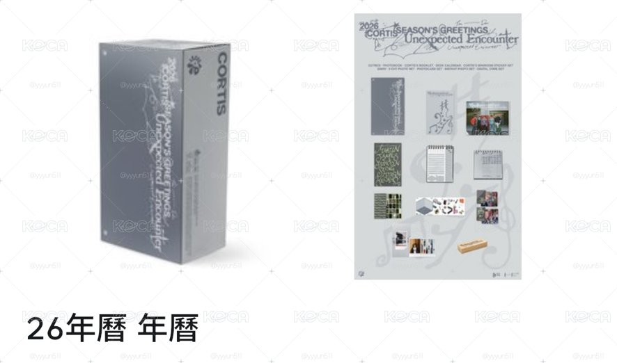 迷一 年曆 全新僅拆檢（含wvs特典）