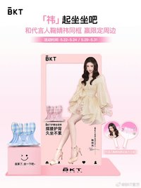 線下打卡活動