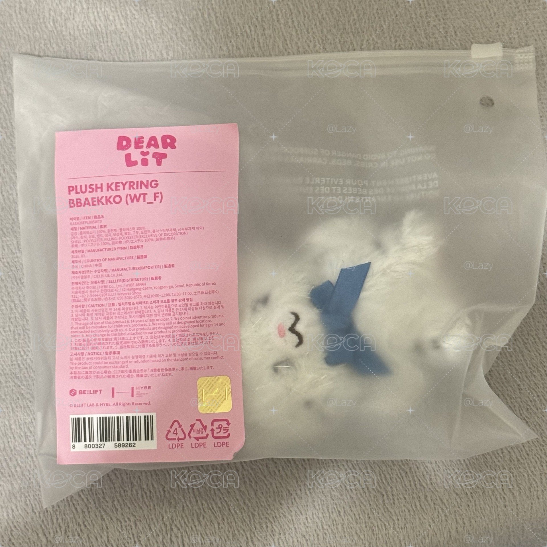 illit 羽官娃