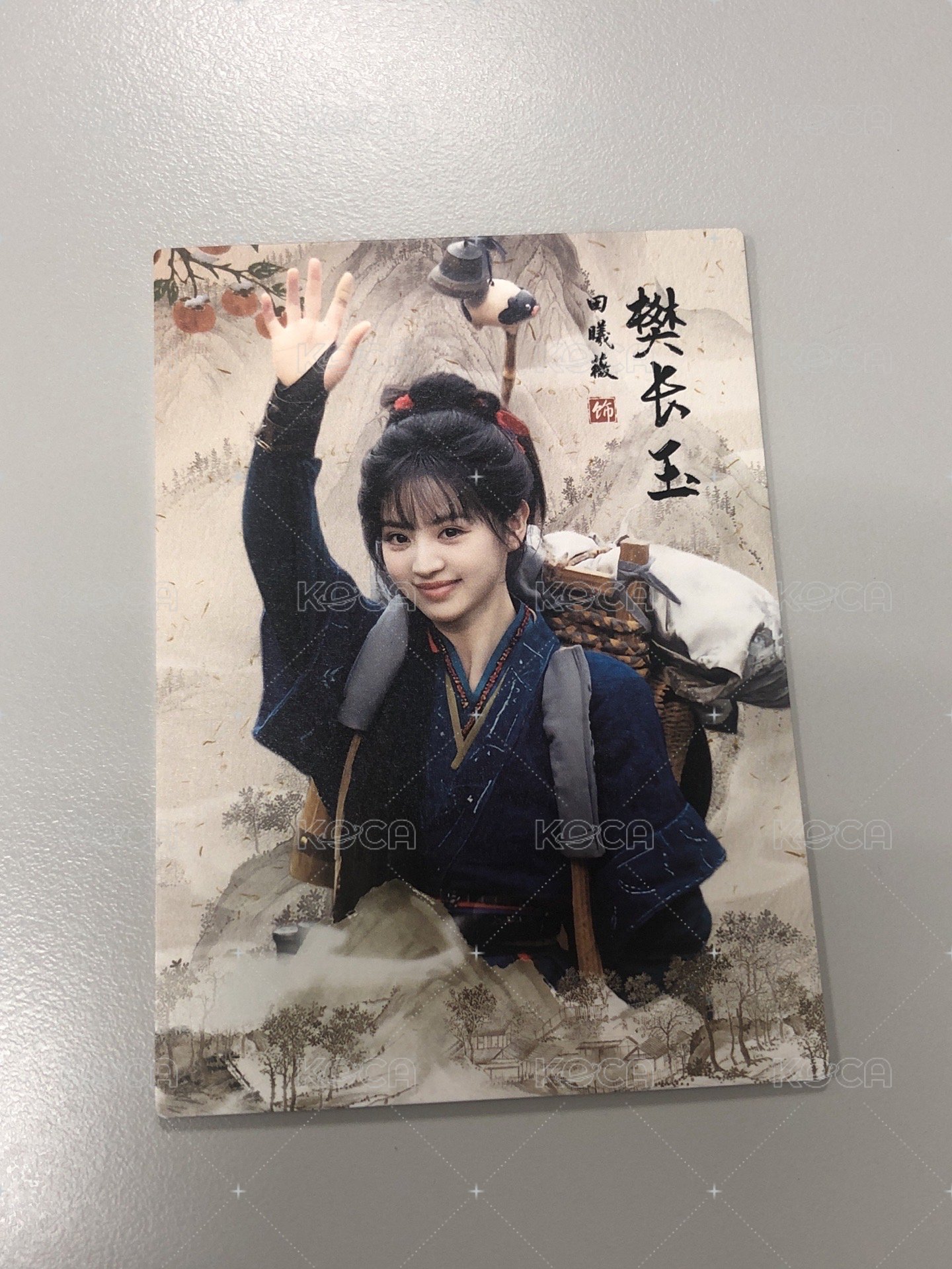 邊陲煙暖編號06