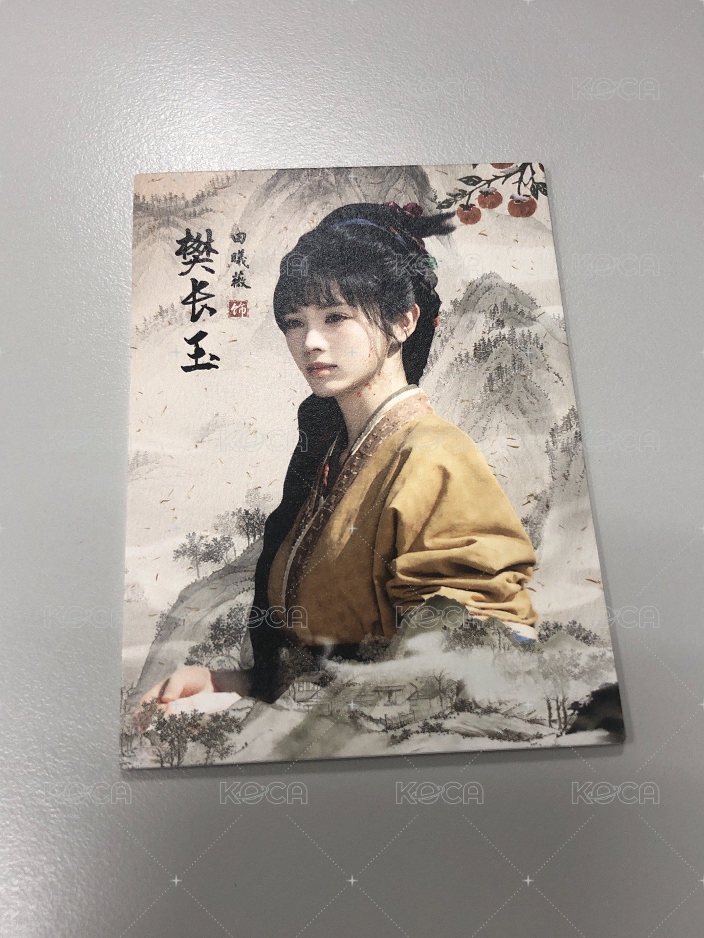 邊陲煙暖編號08