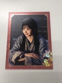 柿柿如意編號10
