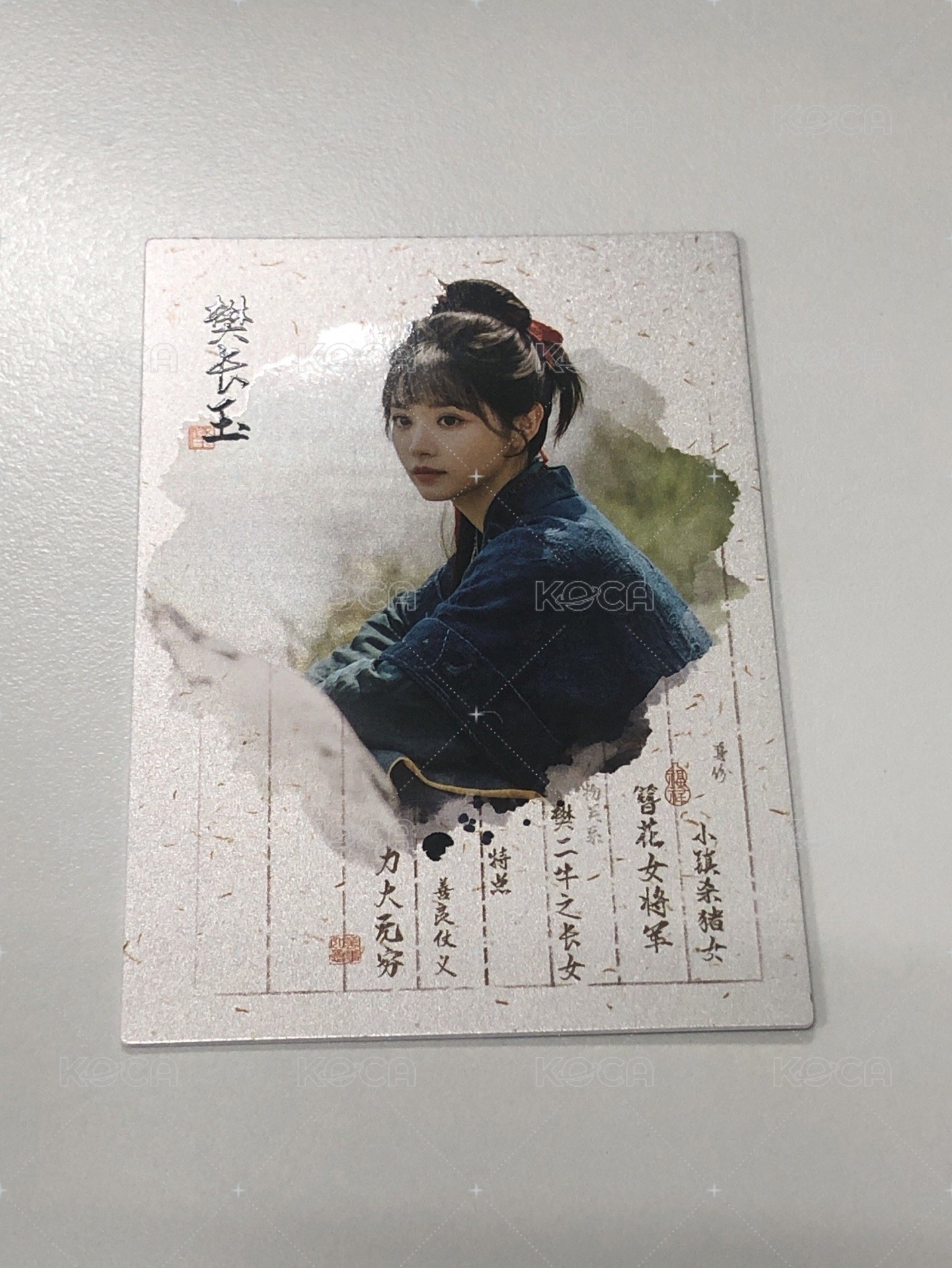 筆墨圖鑑編號06