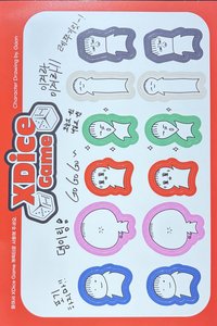 正規一 雜誌XDICE GAME 色紙 