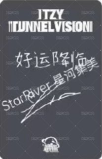 TNVS sr B ver. 中背 幸運卡 貓爪 背面