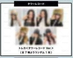 17.7 初回限定A盤 