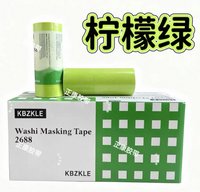 檸檬綠一筒（7卷）