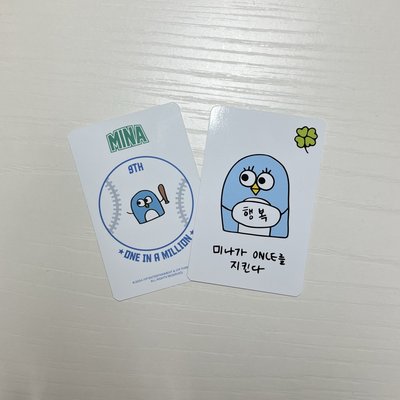 TWICE 九週年棒球卡 滿額卡 Mina