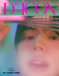 DICON TINY WONDER STORIES 雜誌 