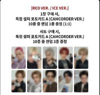 迷你4輯 K4RED/ICE VER.預售特典1.0