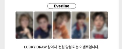 迷二 whosfan/everline