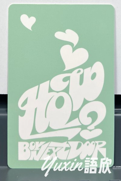 現貨✅ BOYNEXTDOOR How? 專輯 一直娛 yzy 特典