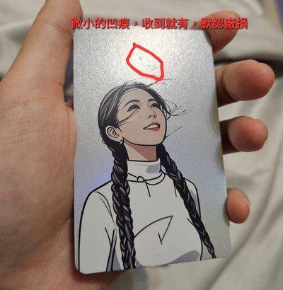 鄧紫棋 啟示路 繁體中文 恒藏版 小說，全部配置都有