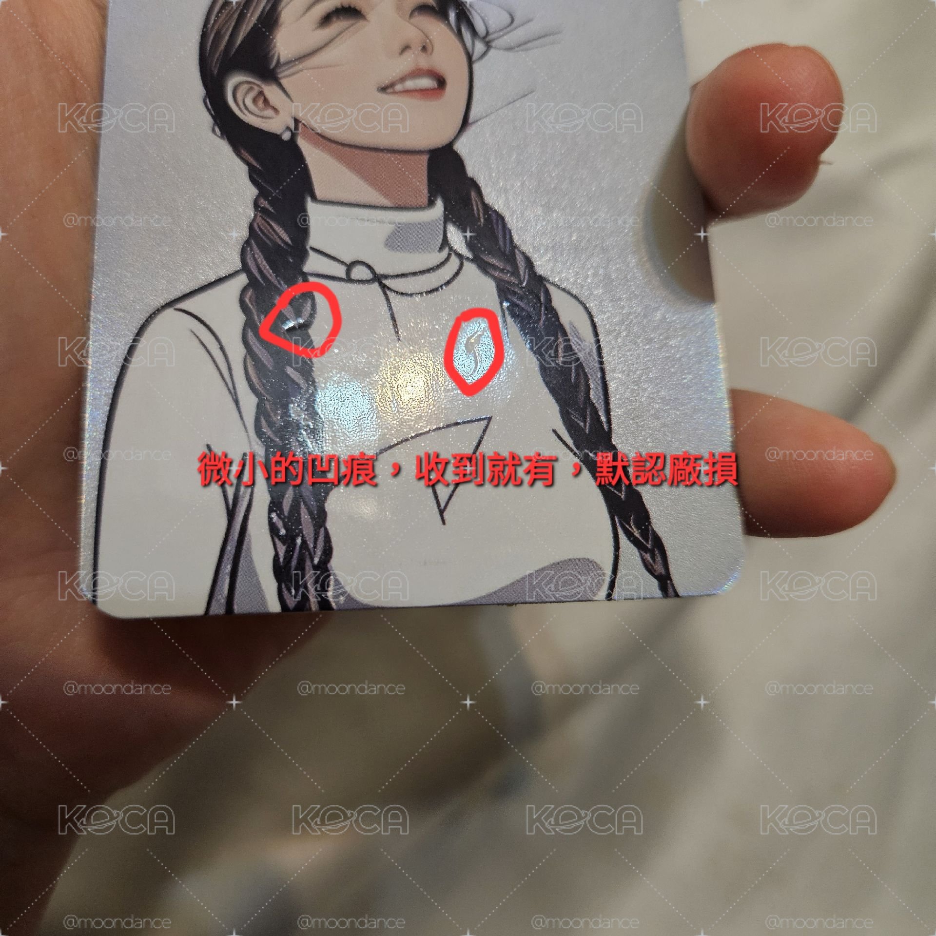 鄧紫棋 啟示路 繁體中文 恒藏版 小說，全部配置都有
