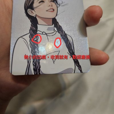 鄧紫棋 啟示路 繁體中文 恒藏版 小說，全部配置都有