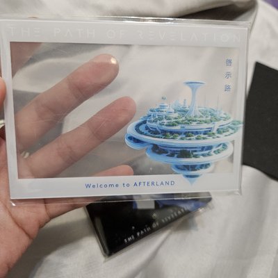 鄧紫棋 啟示路 繁體中文 恒藏版 小說，全部配置都有