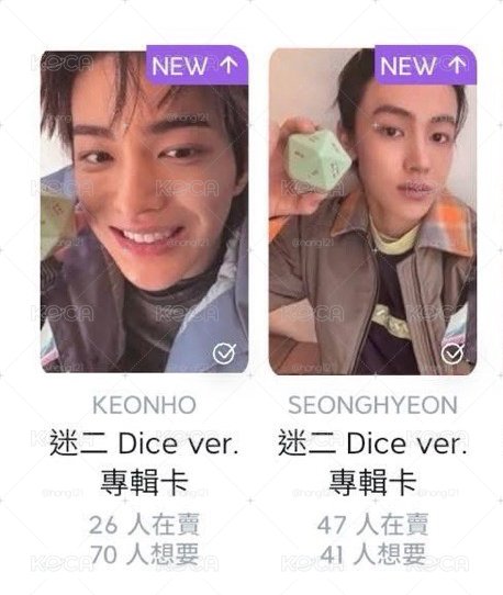 骰子專卡