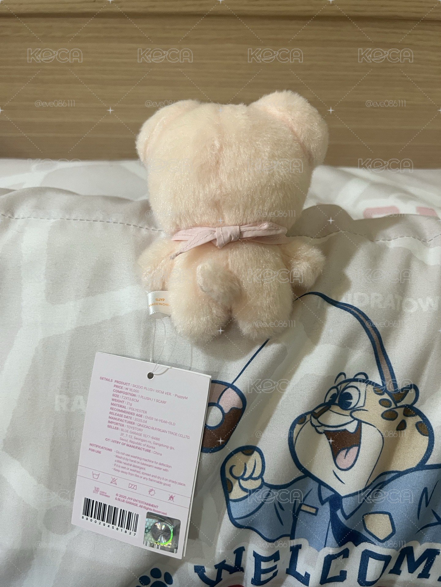口水巾 帕皮