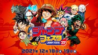 JF 2022
