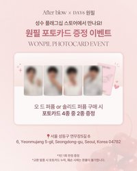 元弼香水 Event 1.0