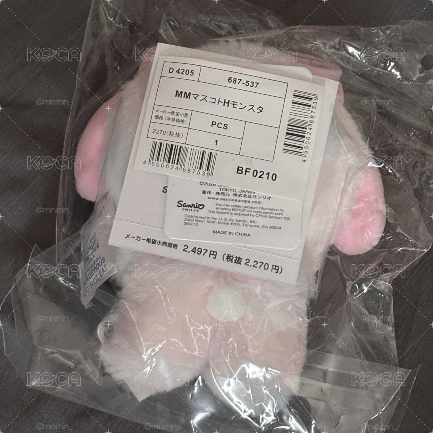 怪獸美樂蒂