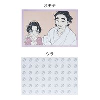 5枚套組