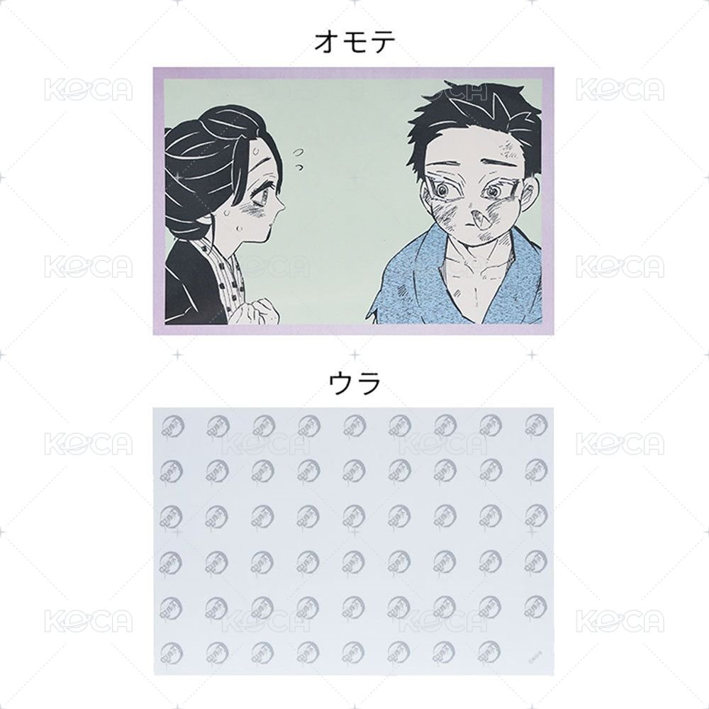 5枚套組