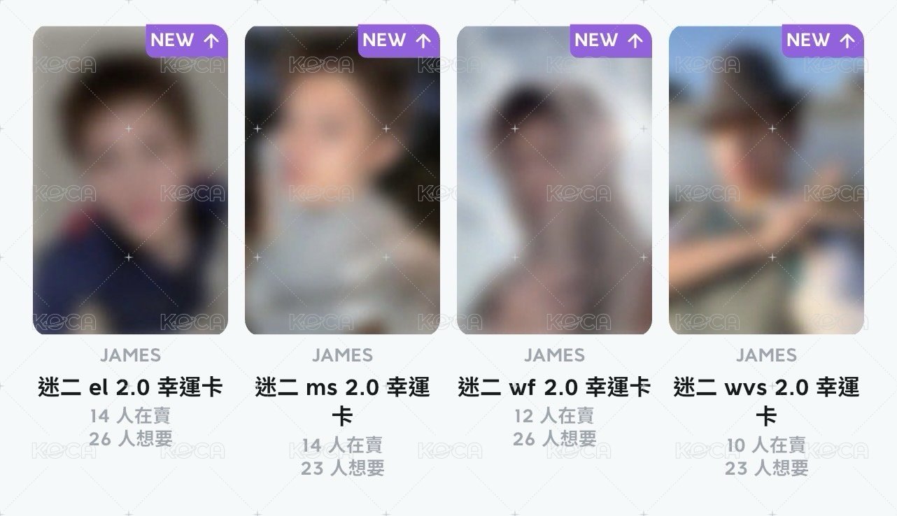 單收wvs