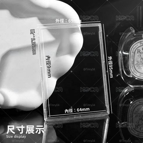 貝殼卡磚