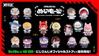 NIJISANJI Mode Select