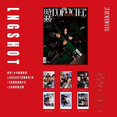 團封雜誌+成員/團體小卡套組