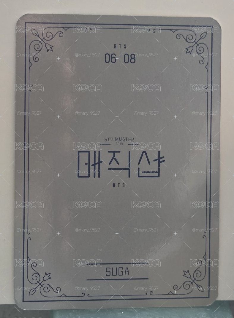 BTS 2019 Magic Shop官方小卡-SUGA[6/8]