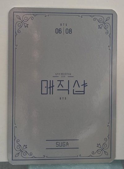 BTS 2019 Magic Shop官方小卡-SUGA[6/8]