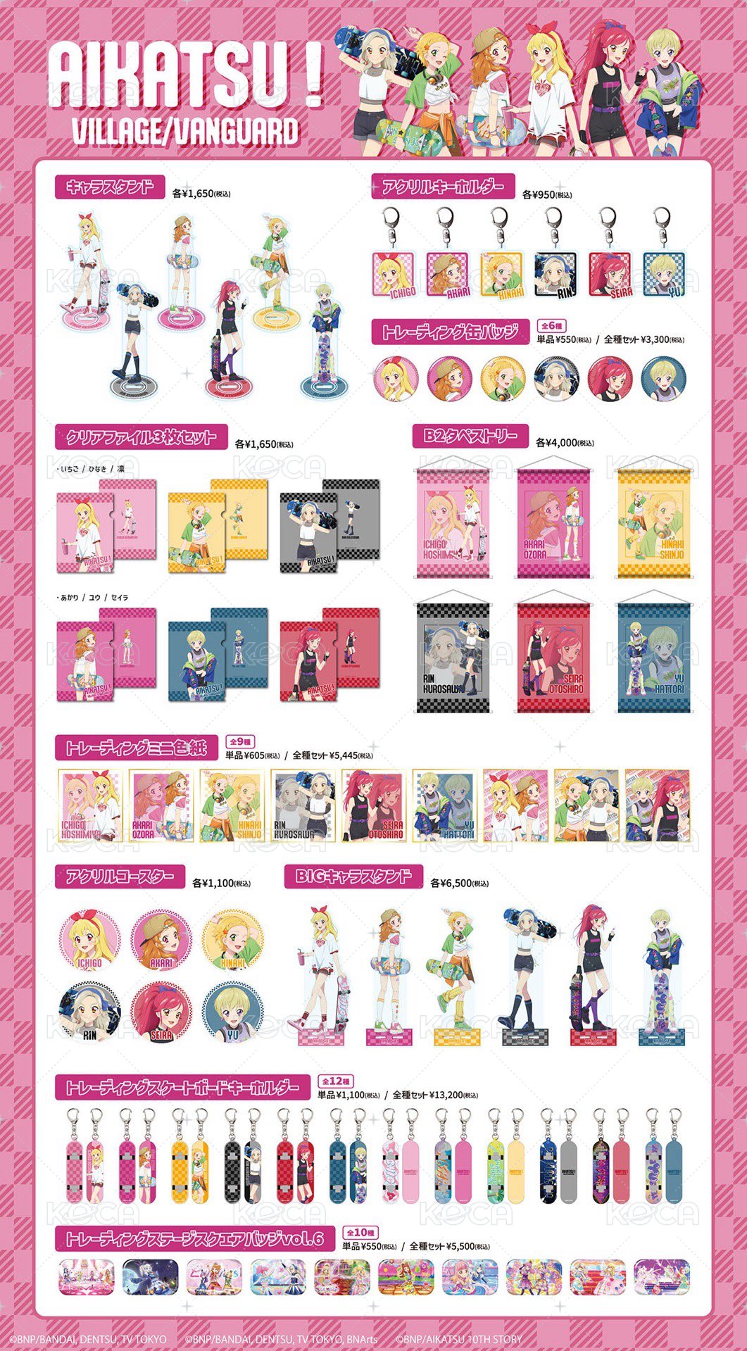 No caption