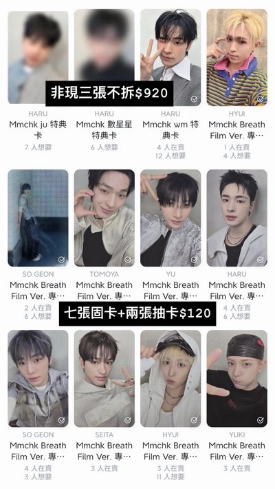 電子專卡/特典卡
