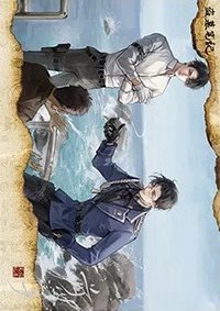 2025八一七 前塵往事 周邊卡 