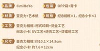 壓克力相框紀念套組