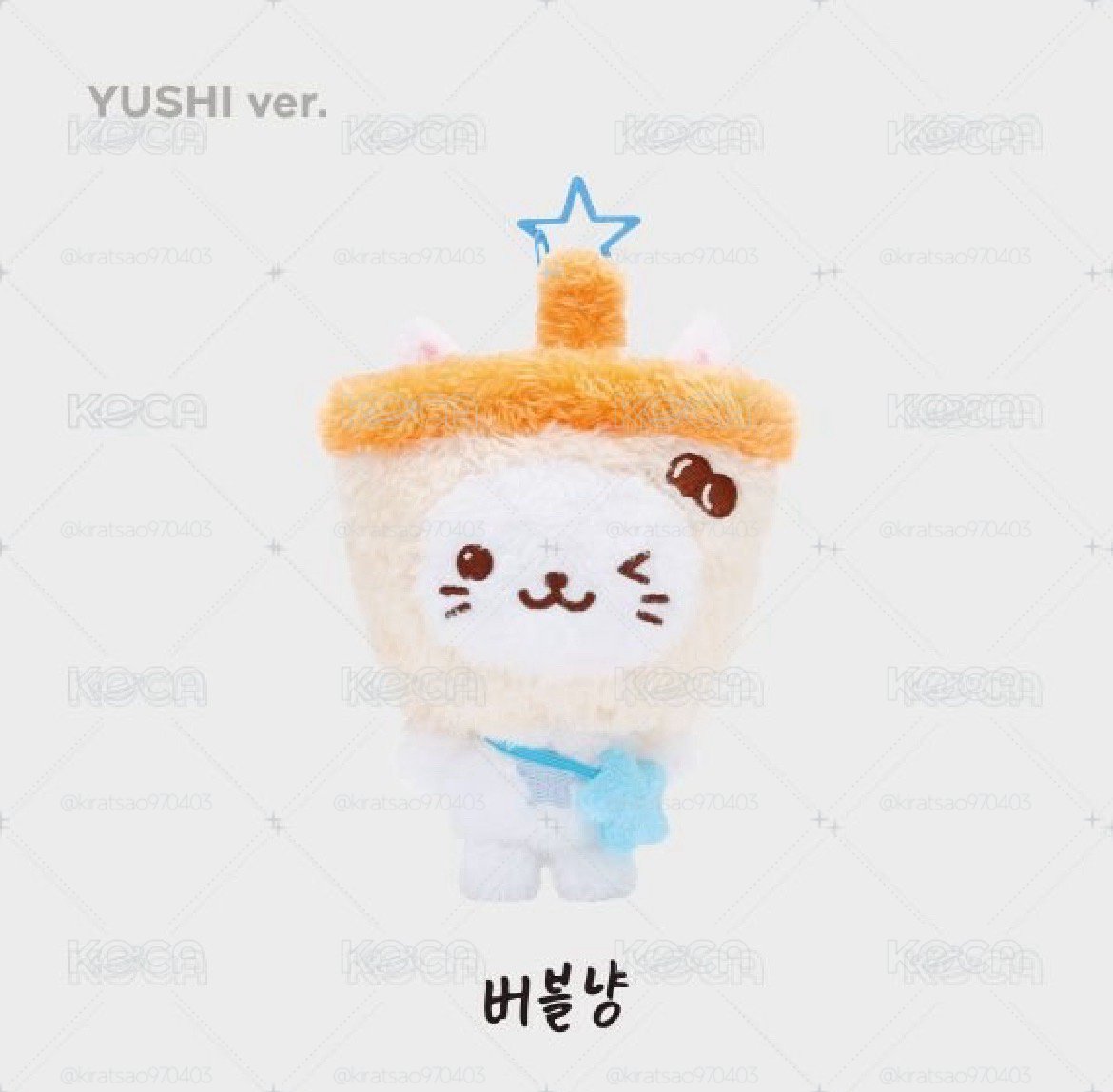 YUSHI - BUBBLENYA