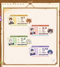 心動出勤磁吸壓克力學生證