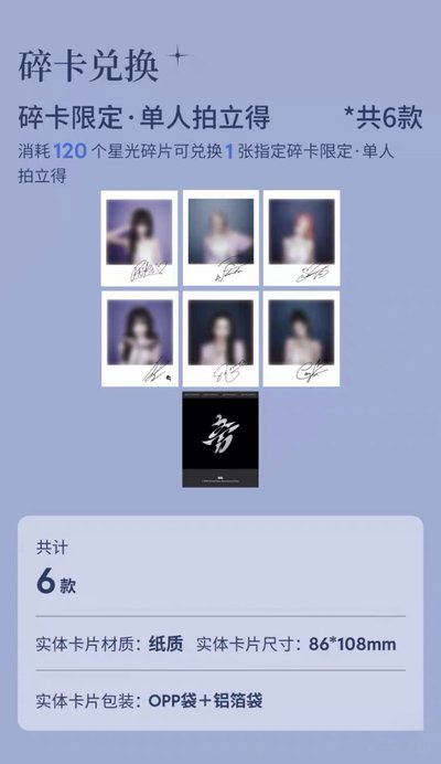 代抽 · 寶怪 CHOOM星光卡（全程錄影）