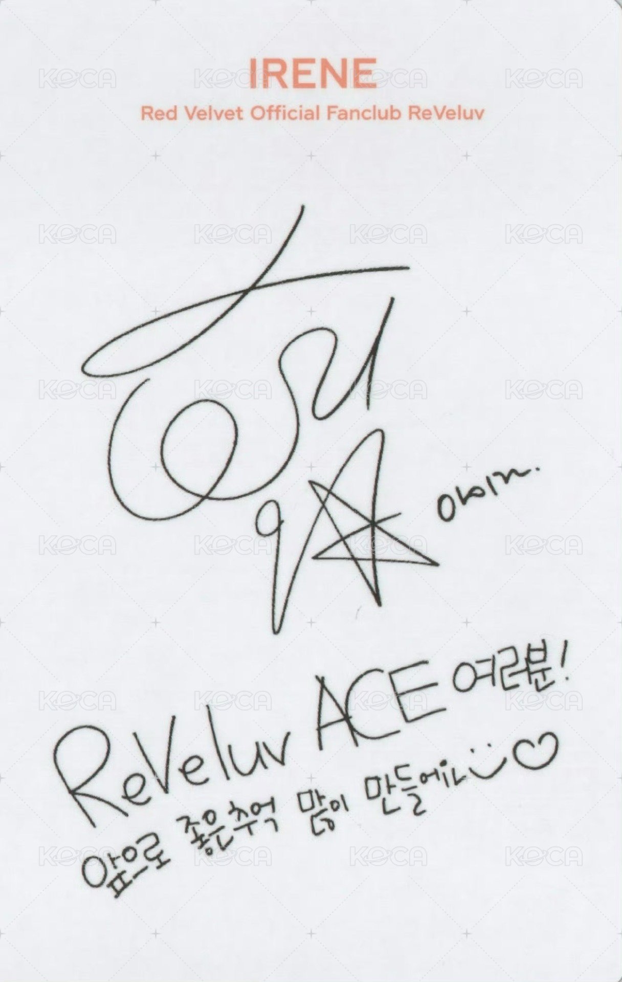 2020 ACE 二期 會員禮卡 簽名卡背 背面