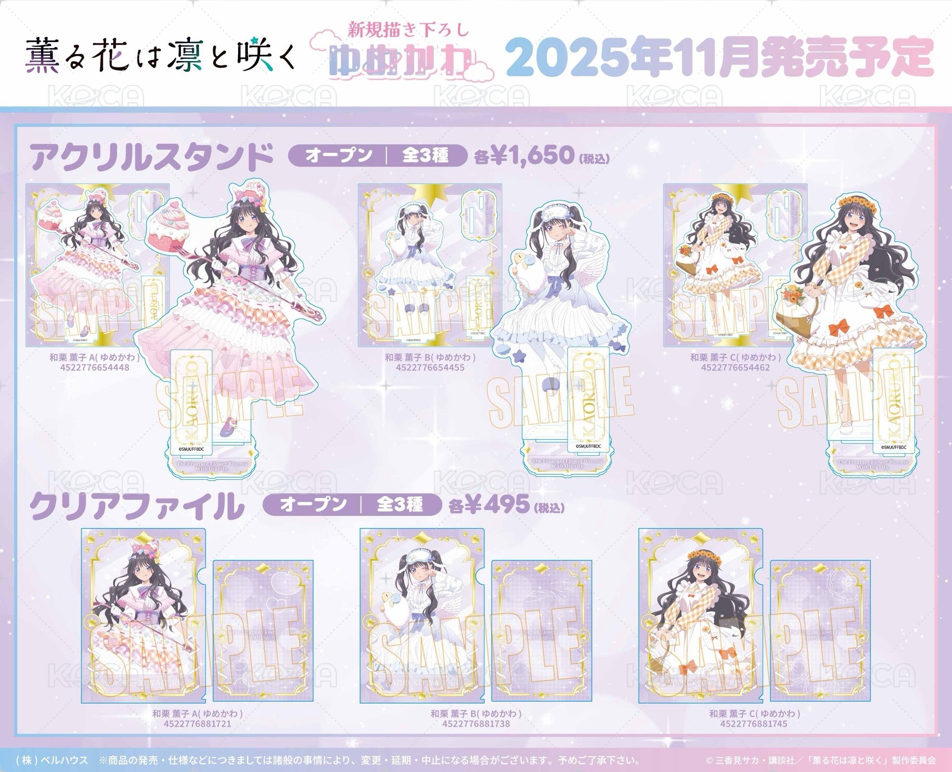 A款