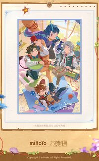 心動絨絨裝飾色紙